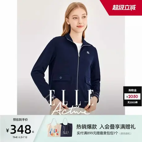 ELLE Active2024秋简约立领夹克外套女休闲翻领上衣拉链运动开衫商品大图