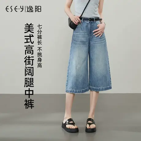 逸阳全棉美式牛仔裤女2025年夏季新款宽松显瘦七分直筒阔腿裤子商品大图