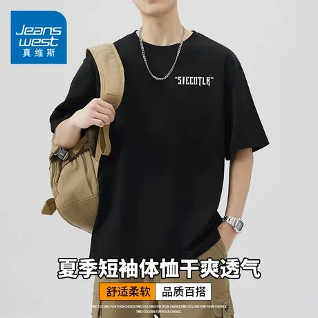 KZH真维斯黑色短袖T恤男夏季薄款宽松潮流体恤衫纯棉印花半袖上衣商品大图