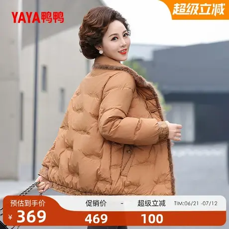 鸭鸭羽绒服女2024年冬季反季中老年加厚短款妈妈装保暖外套J商品大图