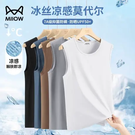 猫人冰丝莫代尔男士背心2025新款夏季透气运动健身宽肩无袖t恤薄图片