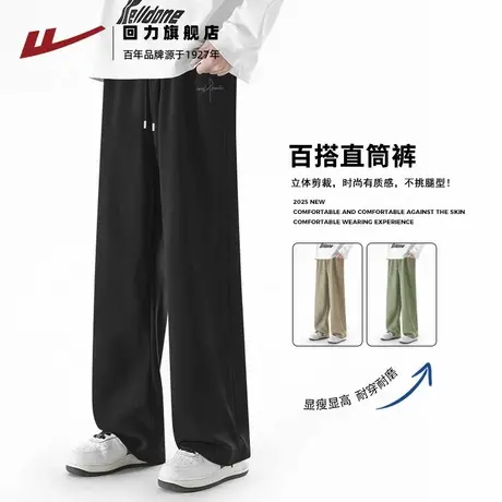 回力黑色百搭男士宽松大码直筒长裤春秋季学生百搭运动休闲裤子S图片