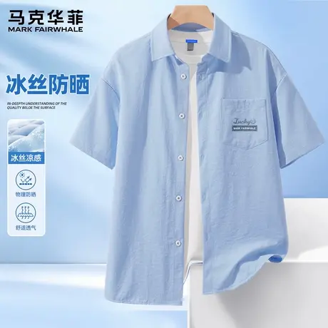 马克华菲日系短袖衬衫男2025新款夏季青少年帅气高级男士衬衣服X图片