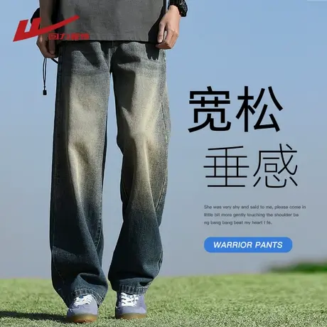 回力美式复古牛仔裤男士夏季薄款2025新款宽松直筒高街休闲长裤子图片