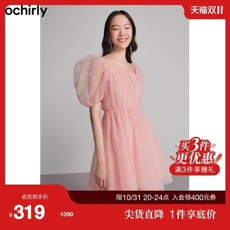 【首降】ochirly欧时力泡泡袖连衣裙新款夏装超仙纱裙1WH1083710商品大图