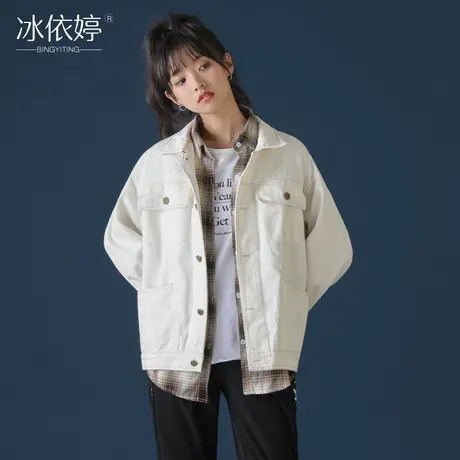 春秋韩版2023港味白色牛仔外套女宽松bf风休闲百搭工装夹克学生潮商品大图