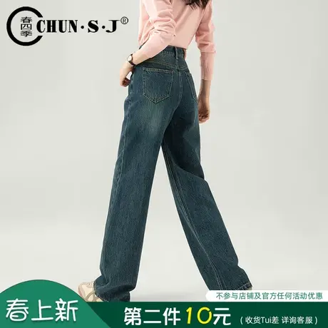 高端亚麻复古阔腿牛仔裤女春秋2025年新款显瘦窄版拖地裤直筒长裤图片