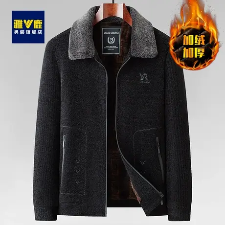 雅鹿雪尼尔加绒加厚夹克棉服毛领爸爸秋冬季棉袄中老年棉衣夹外套图片