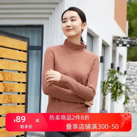 铜牛Bless弹力罗纹双色布高领女打底衫秋季上衣VS244商品大图