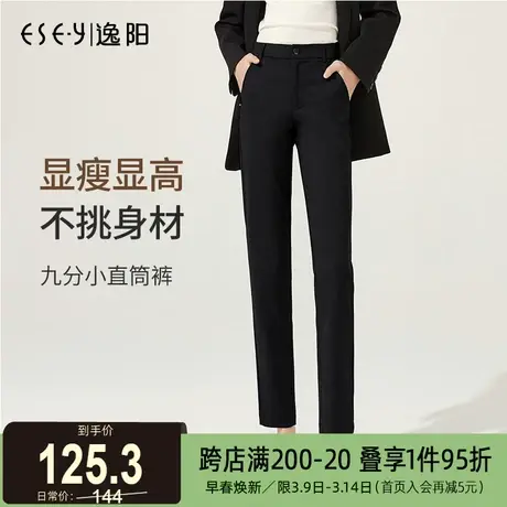 逸阳女裤2025春新款直筒裤宽松显瘦高腰西装百搭OL版西装九分裤子商品大图