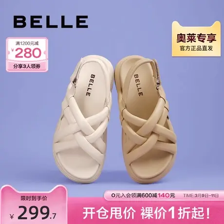 百丽编织沙滩凉鞋女鞋夏季新款鞋子软底运动凉鞋B1228BL3商品大图