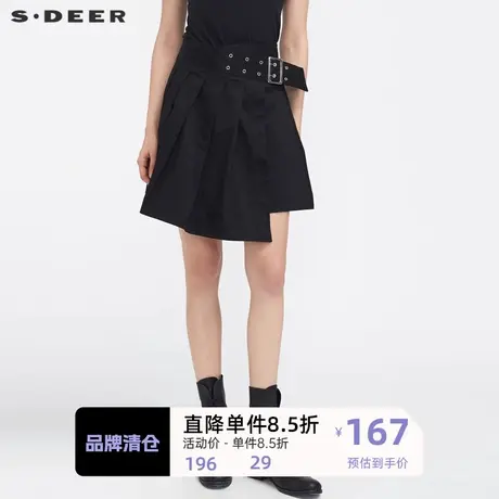 S·DEER圣迪奥女装青春休闲腰带斜摆A字百褶裙S21181301商品大图