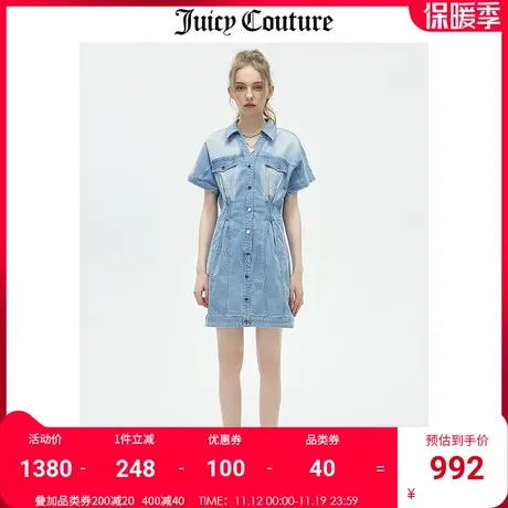 Juicy Couture橘滋连衣裙女2023夏季新款复古短袖A版收腰牛仔裙子图片