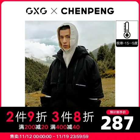 GXG男装 冬季时尚百搭休闲微阔浅蓝色羽绒服10C111054I商品大图