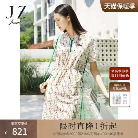 JZ玖姿商场同款女装2023夏季新款休闲印花弹力棉连衣裙JWCX50051图片