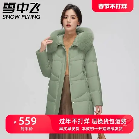 雪中飞中老年羽绒服女2023年新款气质狐狸毛领保暖冬季中长款外套商品大图