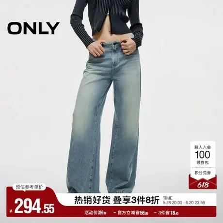 ONLY奥莱夏季复古做旧铆钉装饰阔腿裤牛仔裤女商品大图