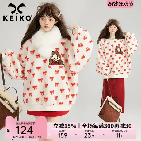KEIKO 甜系蝴蝶结羊羔毛绒卫衣女加厚冬季可爱绣花慵懒摇粒绒外套商品大图