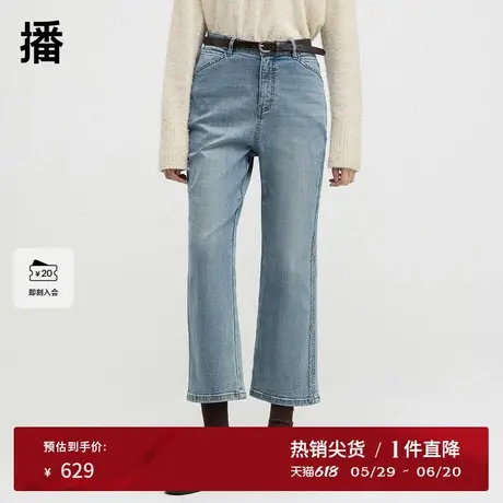 播商场同款蓝色水洗微喇牛仔裤女24冬季新款松弛裤子BDR4KD3950商品大图