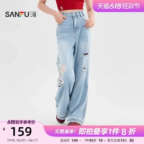三福牛仔长裤2025新款夏季复古破洞浅蓝色宽松阔腿裤子女装502462商品大图