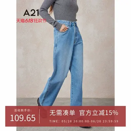 A21女装宽松高腰直筒牛仔裤子春秋季2024新品水洗复古百搭长裤图片