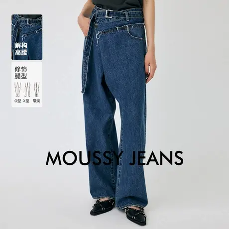 MOUSSY 夏季新品不规则斜门襟毛边阔腿牛仔裤女010HAS11-6491图片