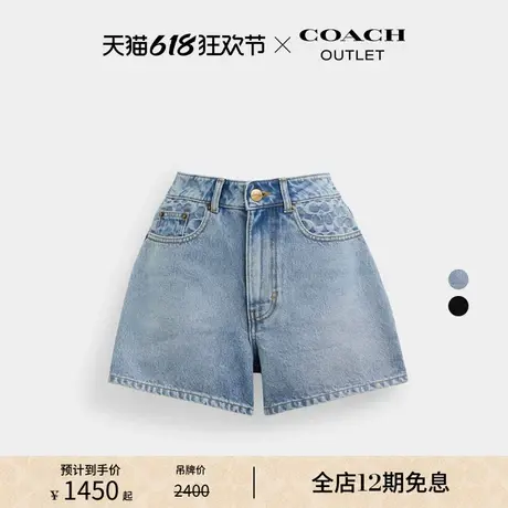 【新品】COACH/蔻驰奥莱女士棉质修身丹宁短裤休闲舒适图片