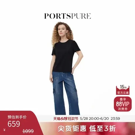 宝姿PORTSPURE女装简约纯色百搭舒适刺绣针织T恤高智通勤商品大图