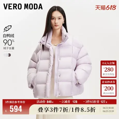Vero Moda奥莱羽绒服女冬新商场同款90白鸭绒立领短款面包服休闲商品大图