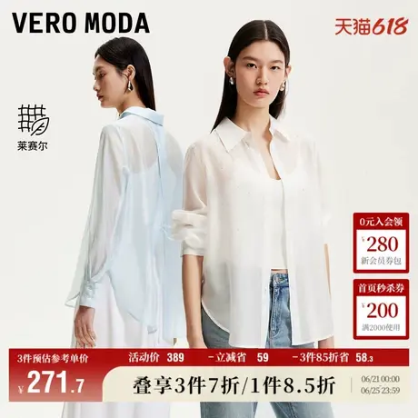 Vero Moda奥莱衬衫女2025夏季新款烫钻微透后身开叉系莱赛尔上衣商品大图