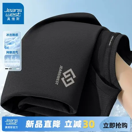 GV真维斯短袖男款冰丝t恤衫2025新款速干训练服男士宽松透气半袖C商品大图