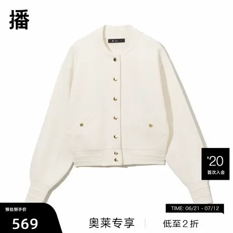 【播奥莱】播针织开衫女商场同款春秋气质通勤短款外套BDQ3UD1662商品大图