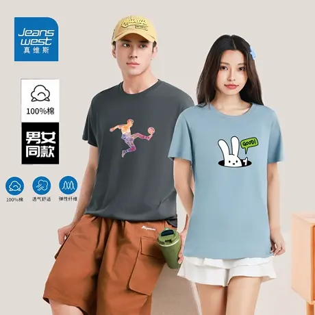 GC真维斯夏日正肩t恤男女款青少年显瘦纯棉短袖2025新款圆领上衣图片