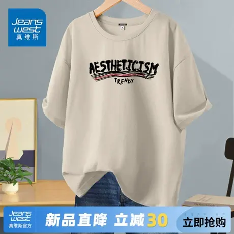 GV真维斯纯棉短袖t恤男夏季新款复古潮牌宽松半袖男款圆领五分袖A商品大图