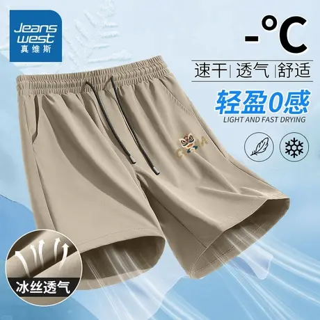 NN真维斯空调短裤男士2025新款冰丝速干五分裤青少年美式休闲中裤商品大图