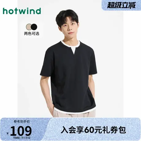 热风男士短袖T恤2025年夏季新款都市拼接短袖韩版高级感内搭上衣商品大图