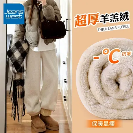 KV真维斯羊羔绒运动裤女秋冬2025新款宽松休闲阔腿裤加绒加厚卫裤商品大图