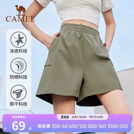 骆驼女装休闲短裤男2025夏季透气户外运动跑步速干宽松凉感五分裤图片