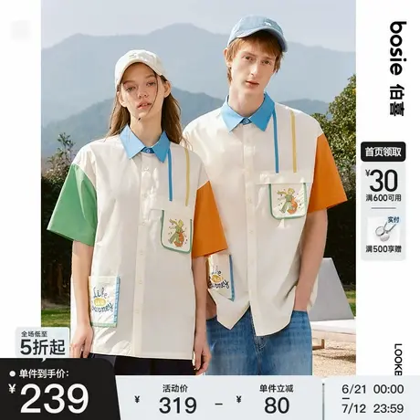 【小王子】bosie2025年夏季新款联名款撞色拼接短袖衬衫男情侣潮商品大图