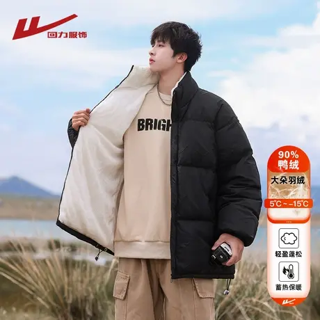 回力羊羔绒羽绒服男冬季2025新款加厚保暖冬装轻薄短款防寒服外套图片