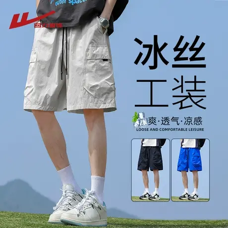 回力冰丝工装短裤男士夏季薄款2025新款外穿休闲速干运动五分裤子商品大图