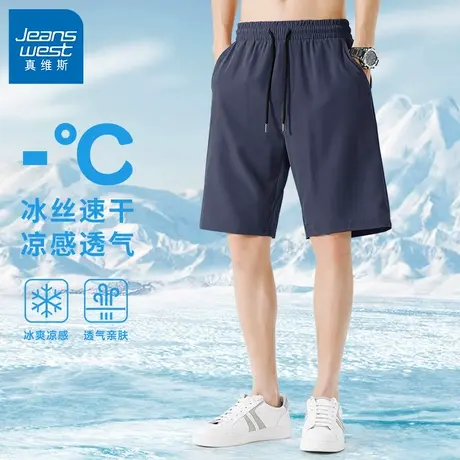 GV真维斯休闲男短裤夏轻薄款深蓝色五分裤男士冰丝速干运动裤B图片