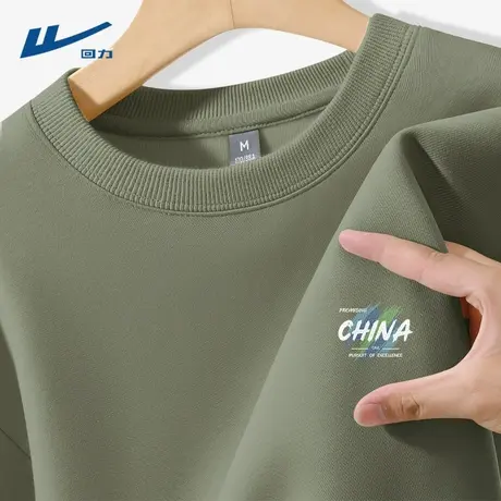 回力卫衣男款春秋款2025新款男装长袖打底衫上衣男士春装衣服男D图片