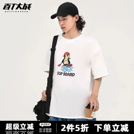 趣味卡通企鹅印花短袖t恤女夏季新款设计感ins潮流学院风百搭上衣图片