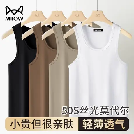 猫人7A抗菌冰丝莫代尔无袖男士背心夏季2025新款白色运动窄肩汗衫图片