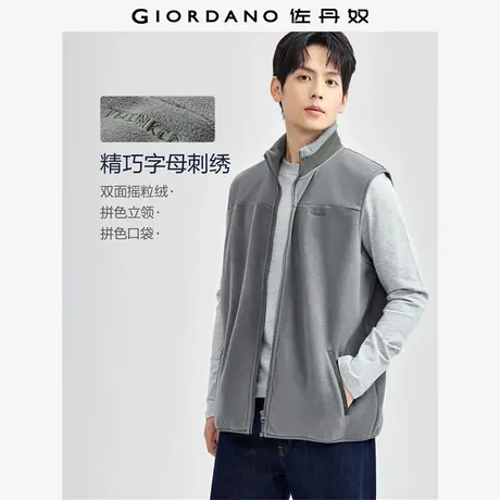 佐丹奴外套男装摇粒绒字母刺绣拼色立领针织马甲外套 13074810图片