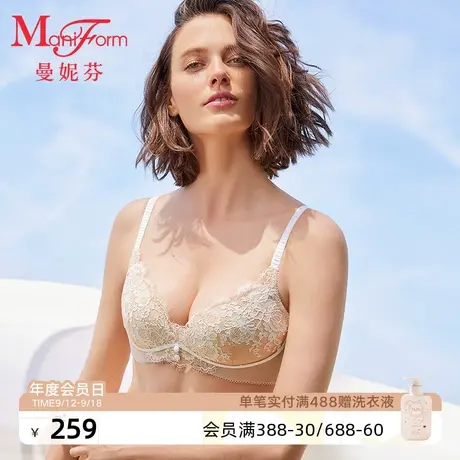 曼妮芬舒适无钢圈聚拢文胸性感蕾丝内衣女士3D软支撑胸罩20812223图片