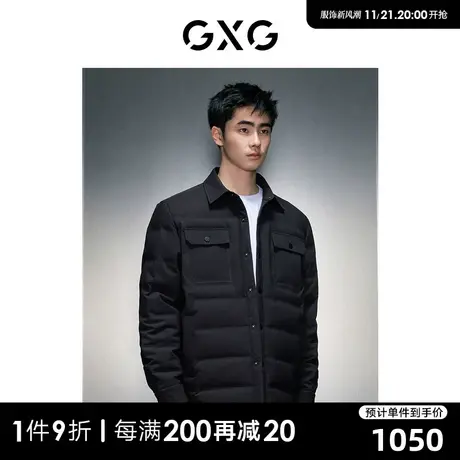 GXG男装 商场同款黑短款翻领羽绒服 2023年冬季新品GEX1D2525904商品大图