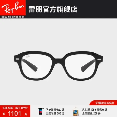 RayBan雷朋光学镜男ERIK系列女方形近视镜框0RX7215F🧤图片