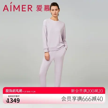 爱慕睡衣女秋冬含真丝圆领套头长袖分身套装可外穿家居服AM468892商品大图